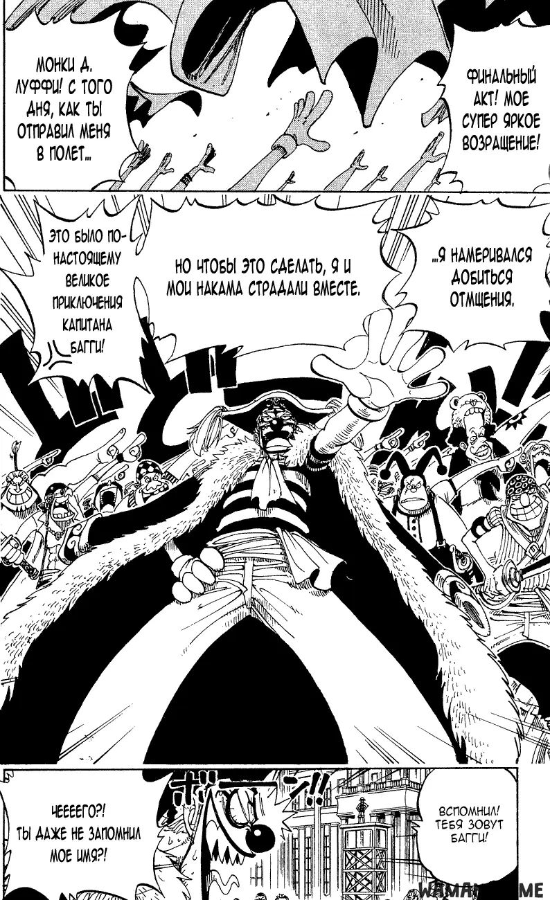 Page 13.000