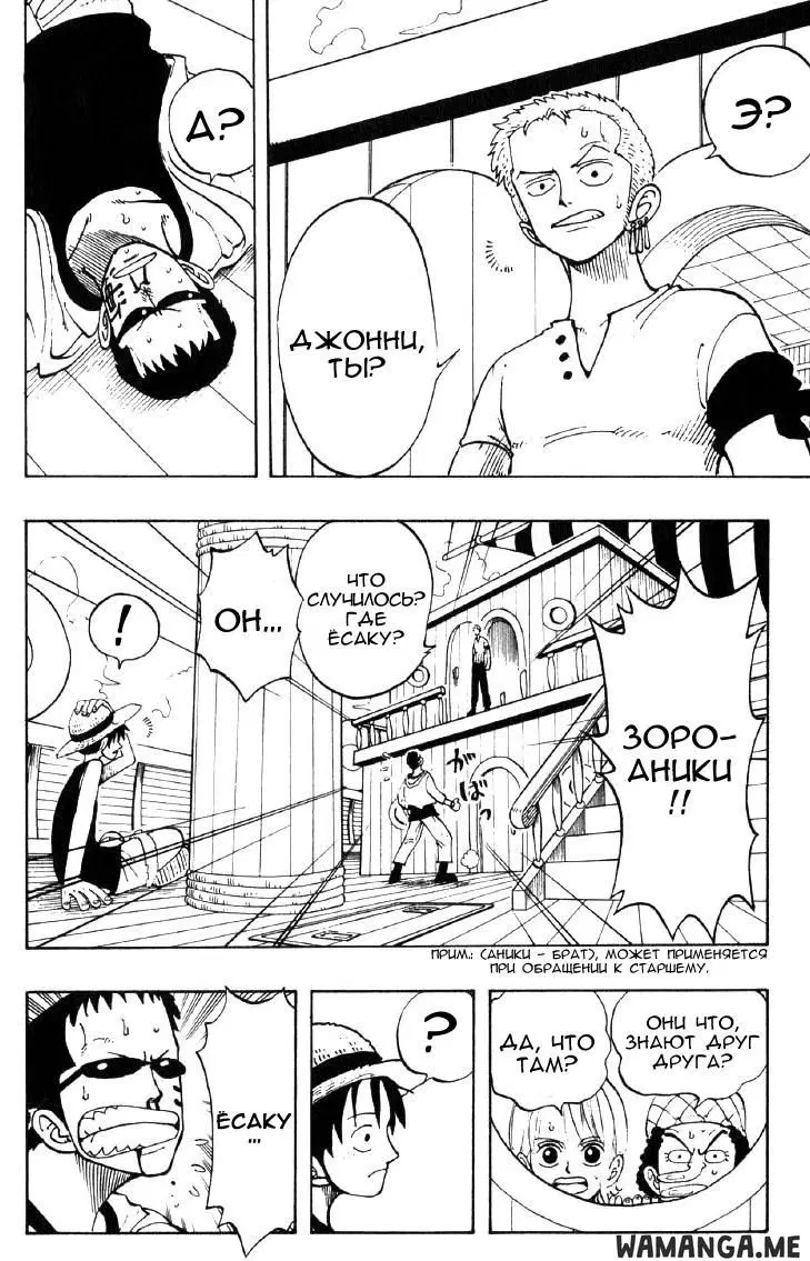 Page 13.000