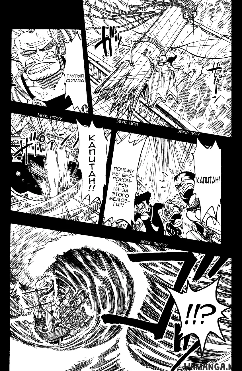 Page 13.000