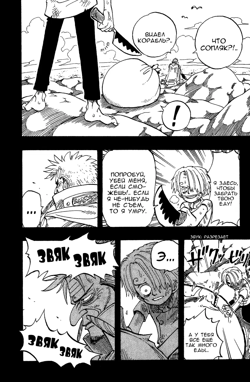 Page 13.000