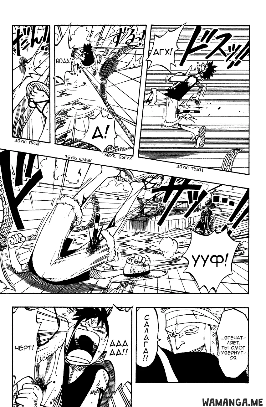 Page 13.000