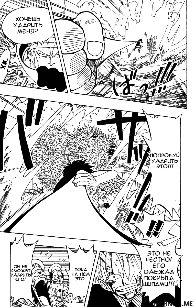 Page 13.000