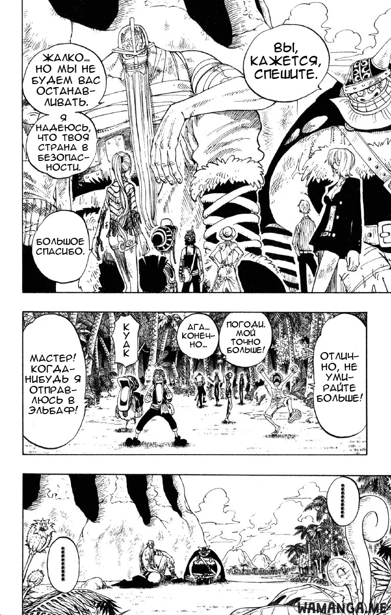 Page 13.000