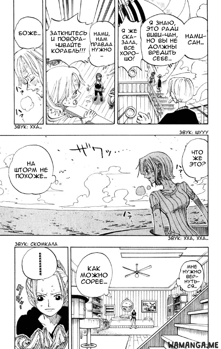Page 13.000