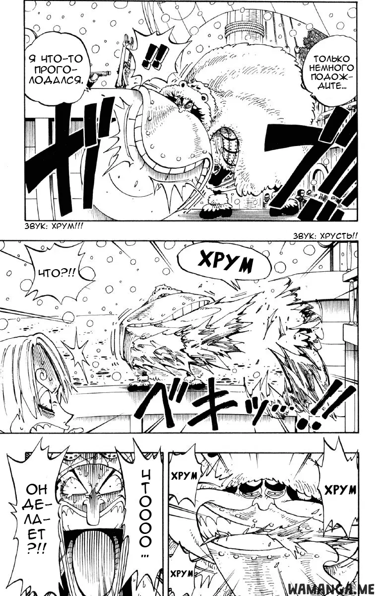 Page 13.000