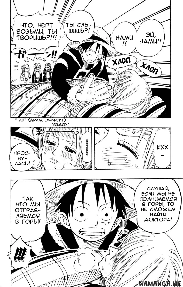 Page 13.000
