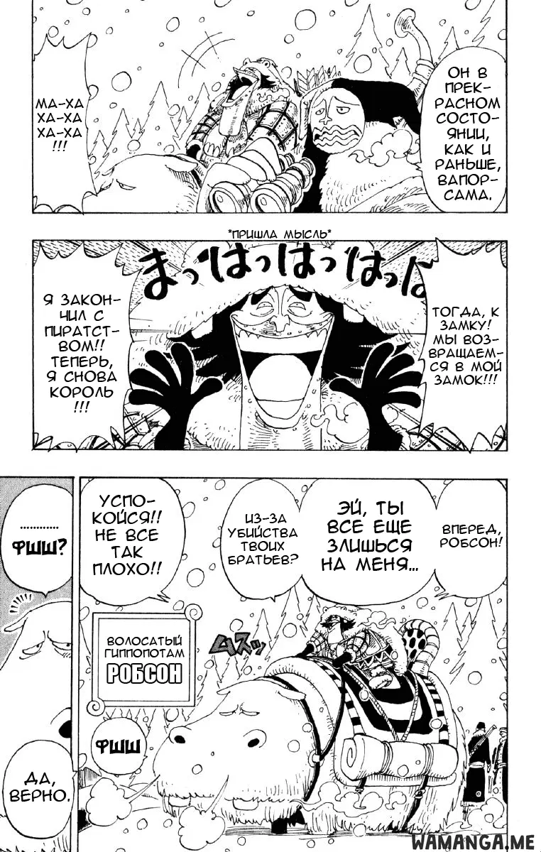 Page 13.000