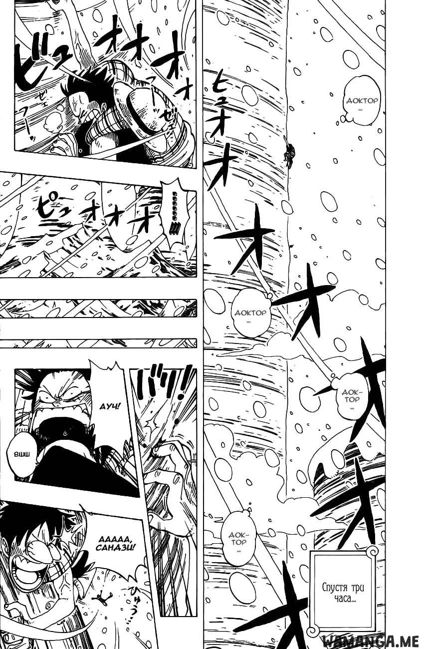 Page 13.000