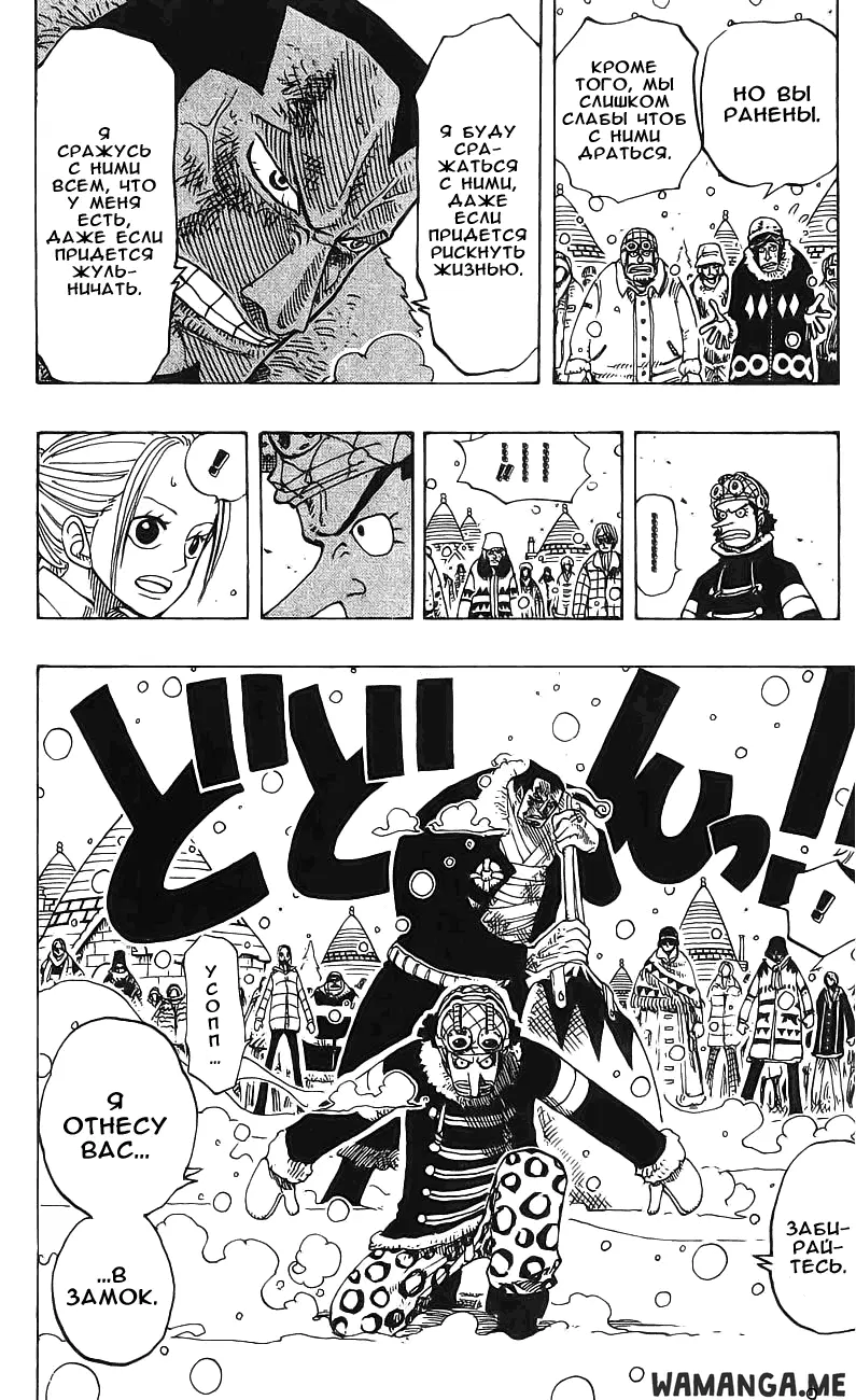 Page 13.000