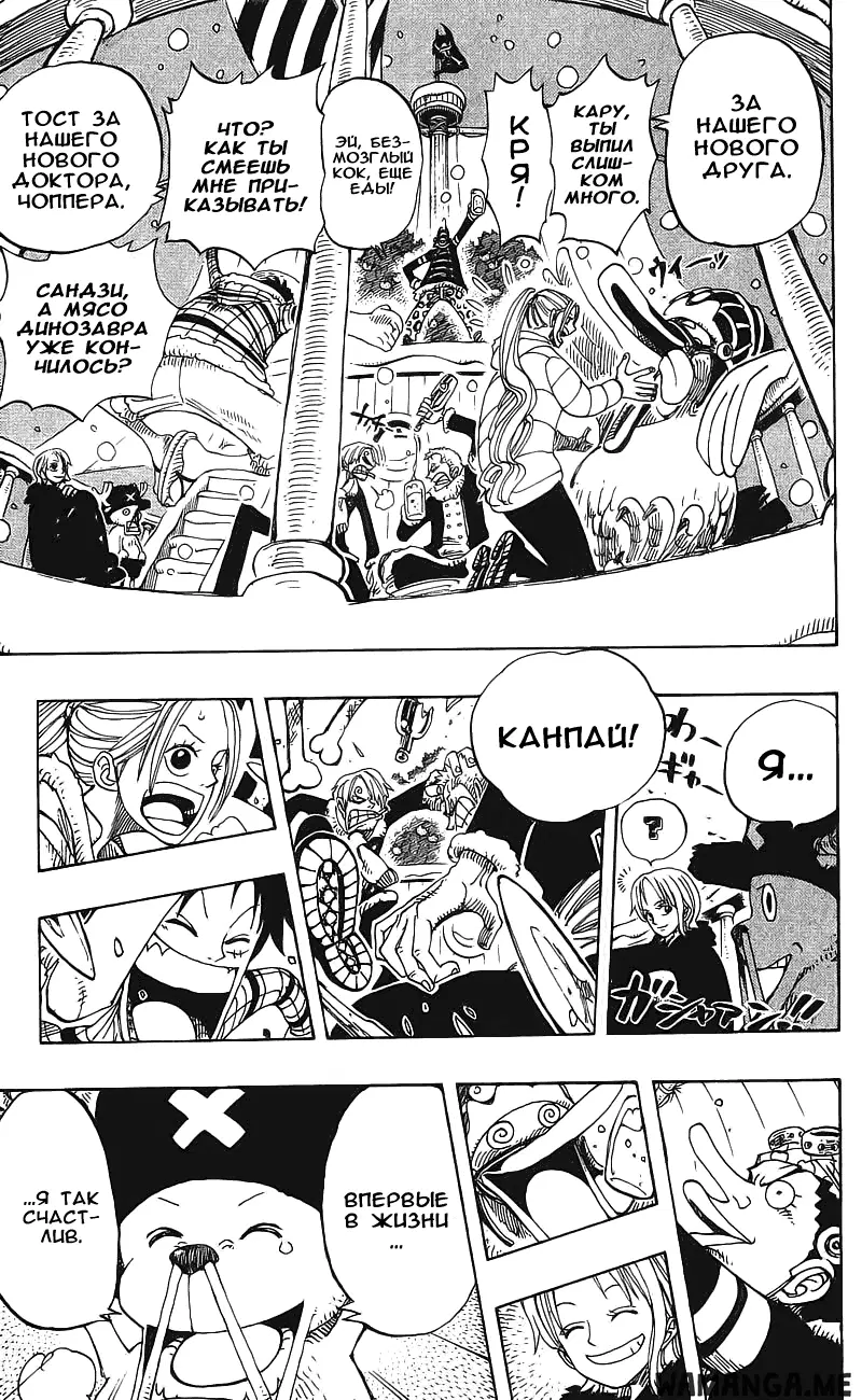 Page 13.000