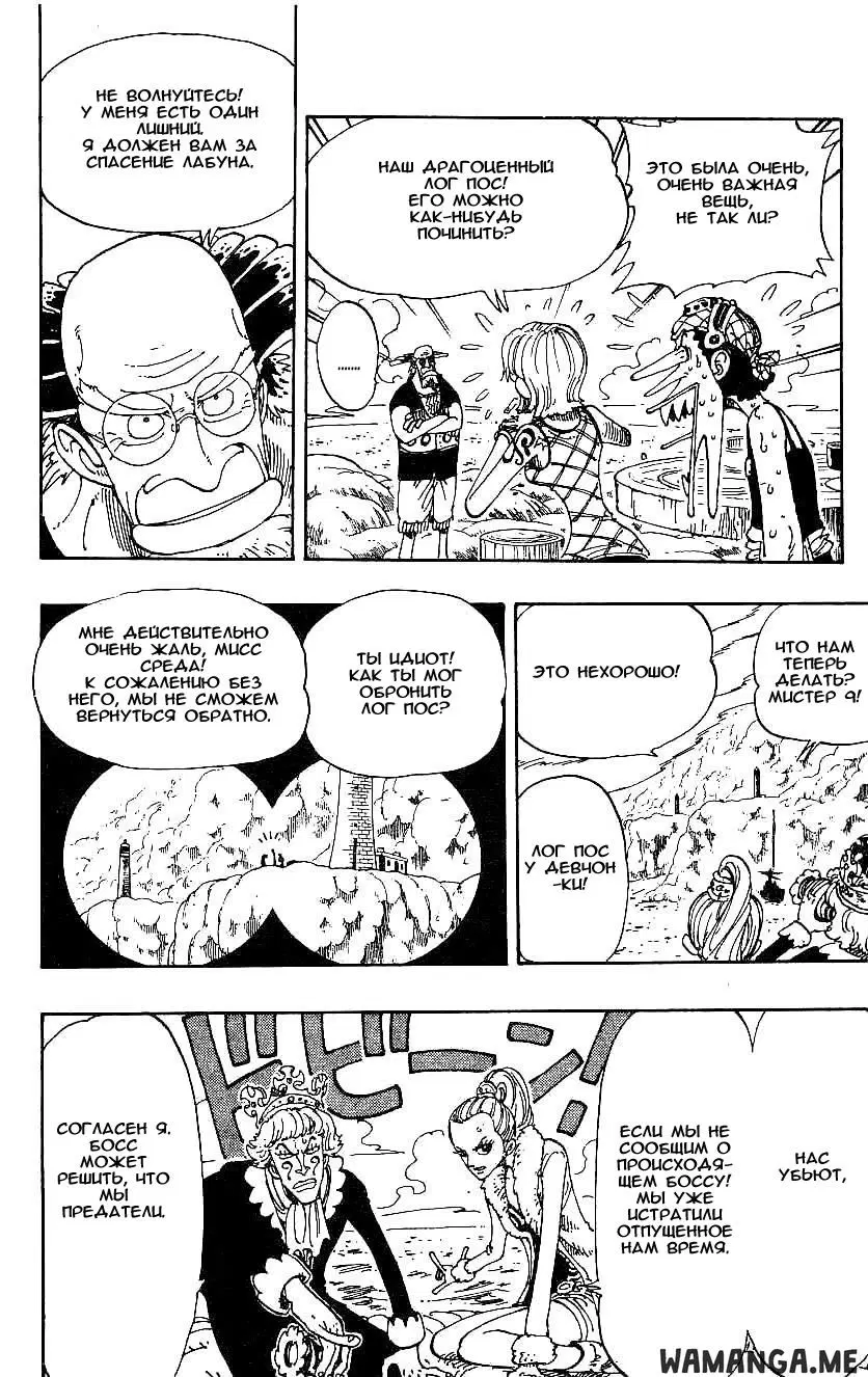 Page 13.000