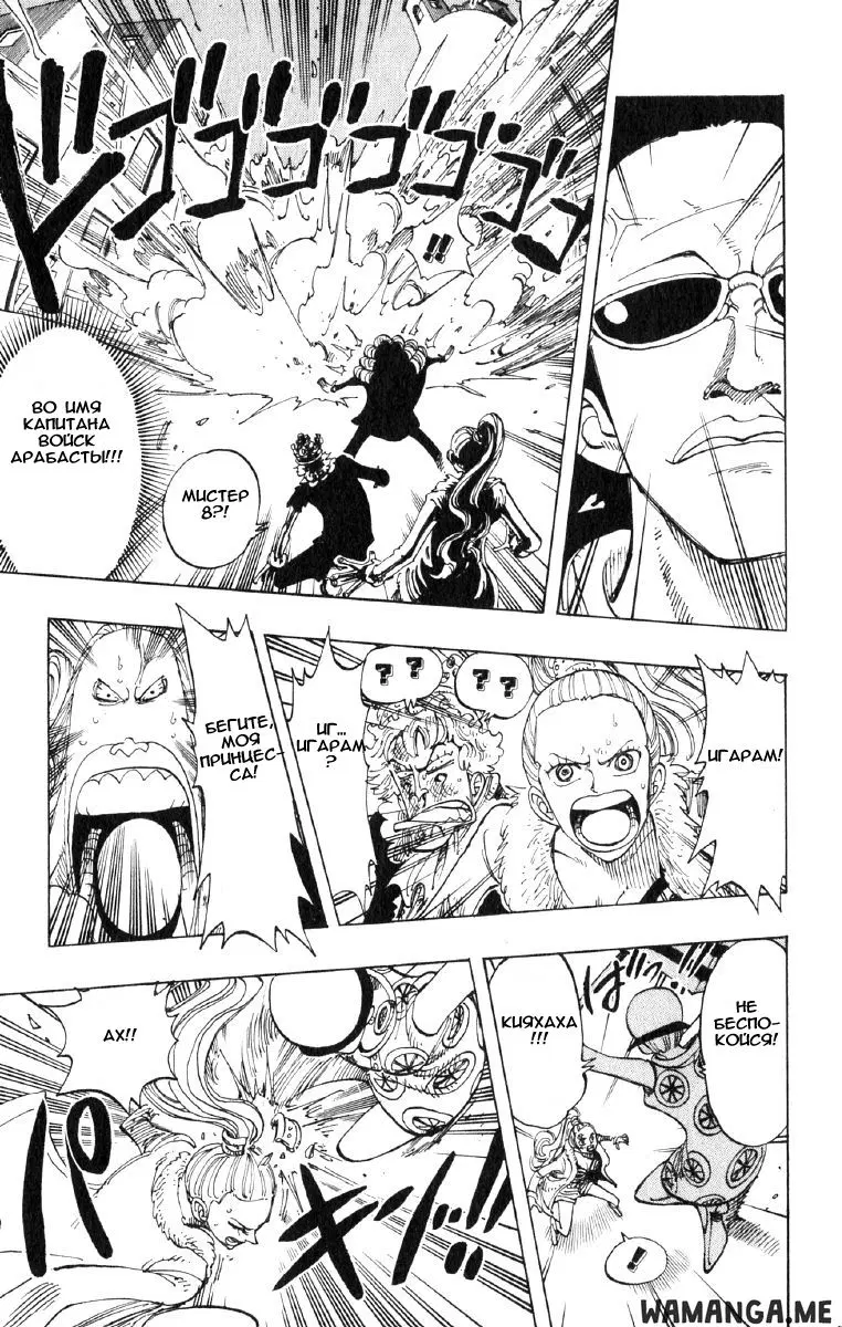 Page 13.000