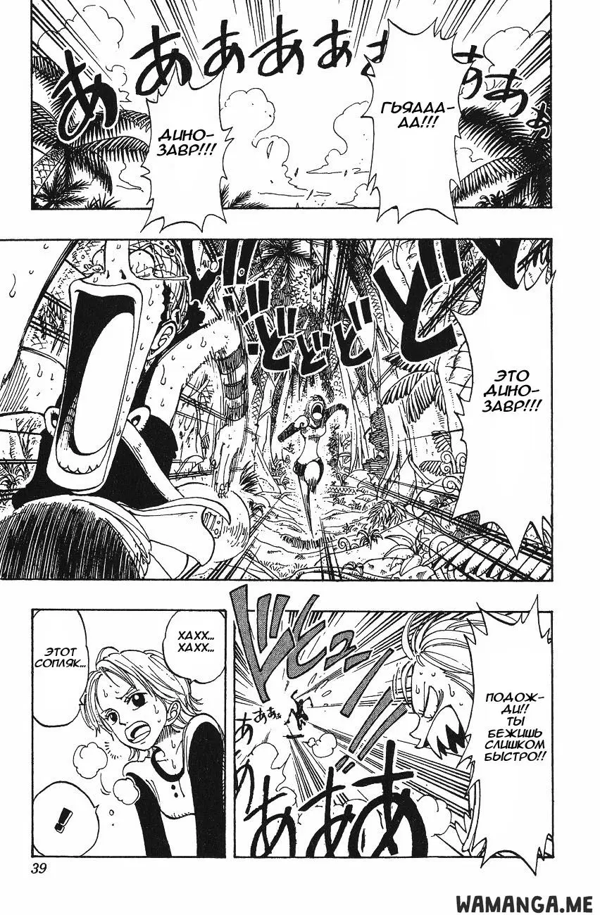 Page 13.000
