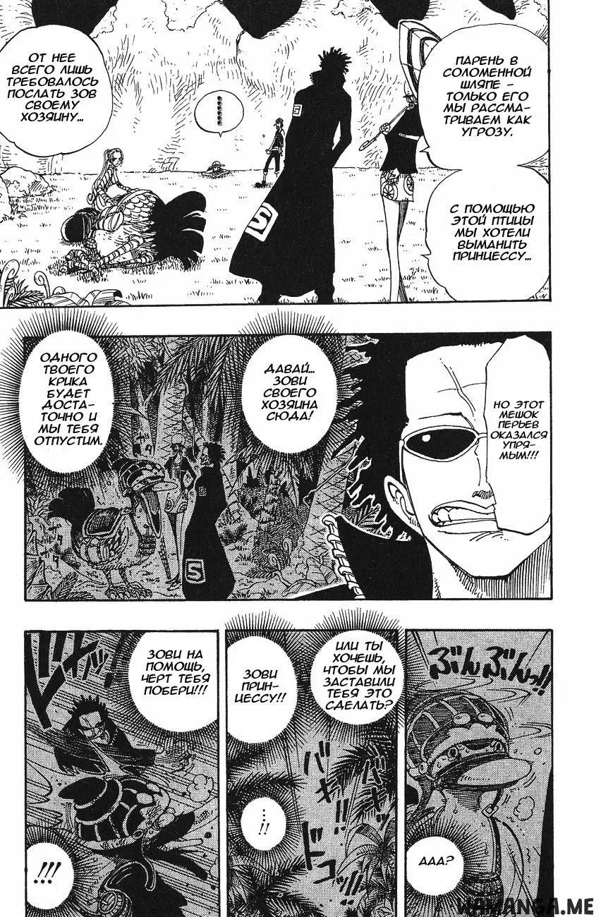 Page 13.000