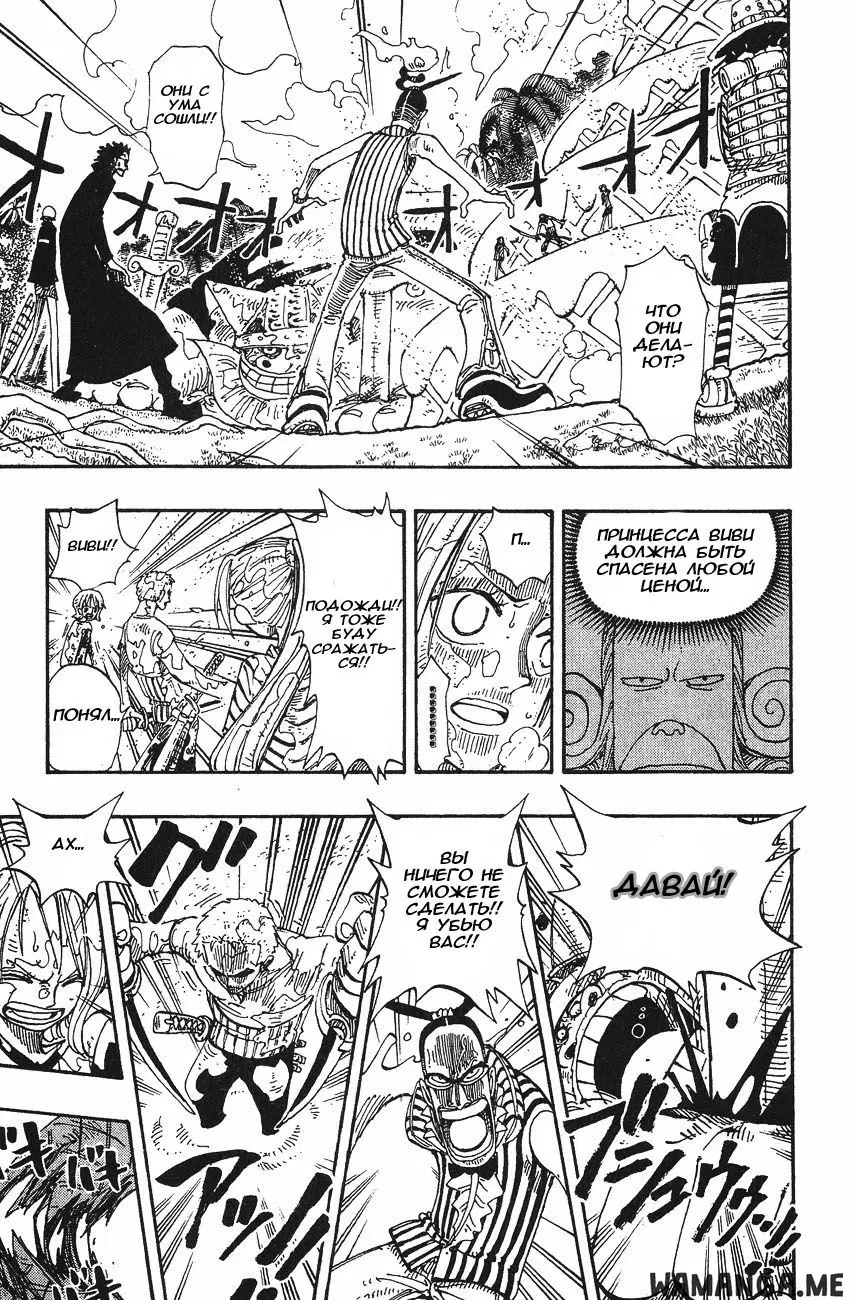 Page 13.000