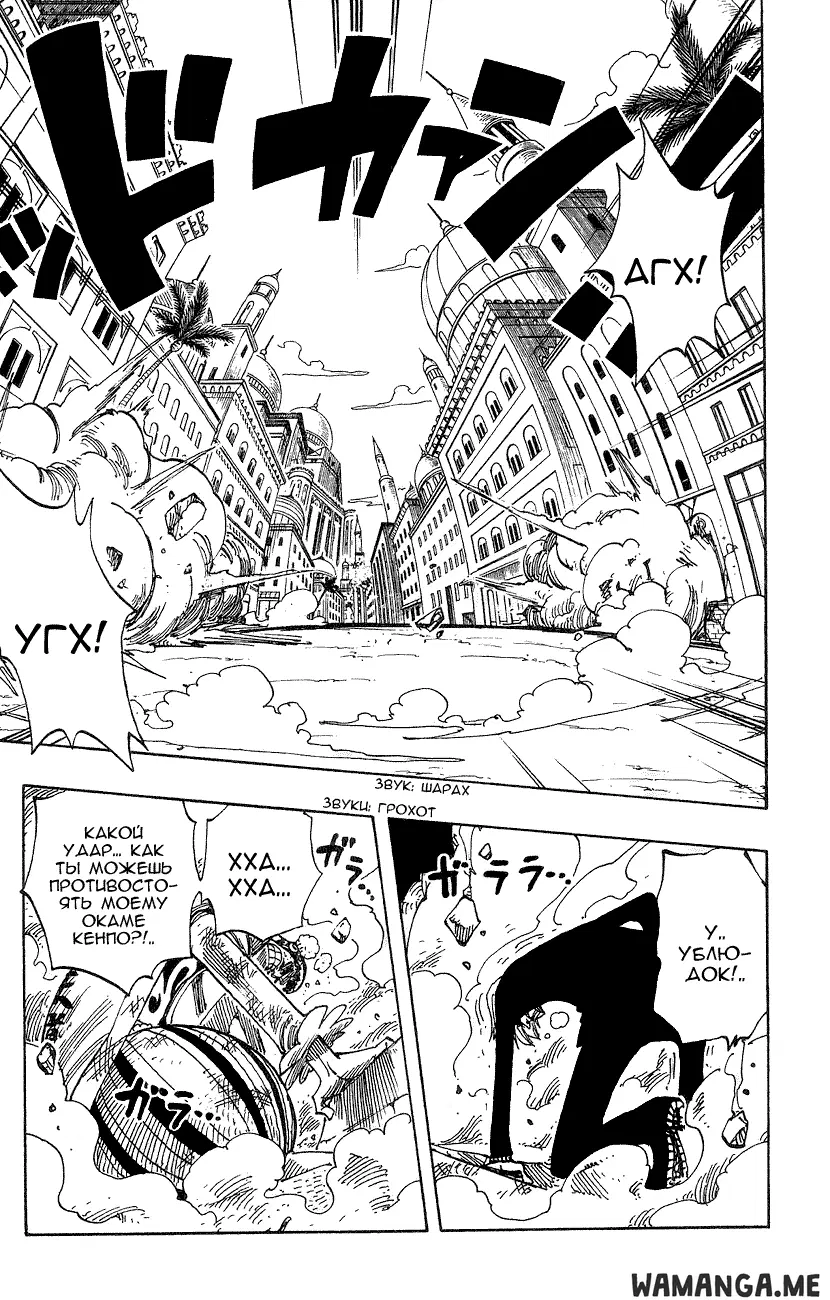 Page 13.000