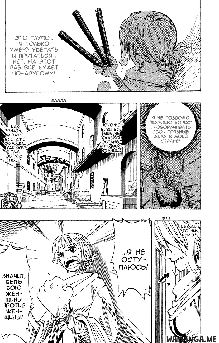 Page 13.000