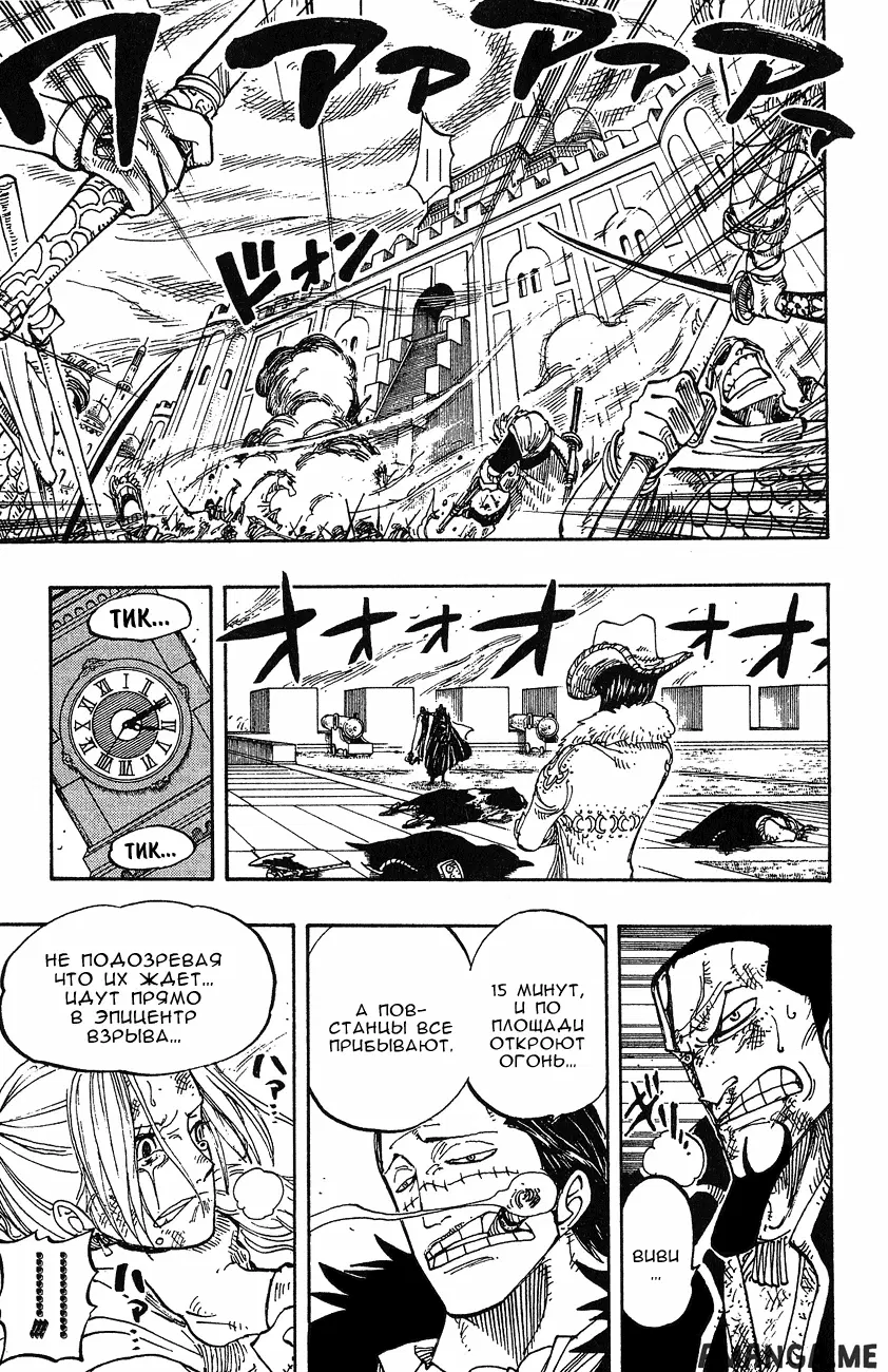 Page 13.000