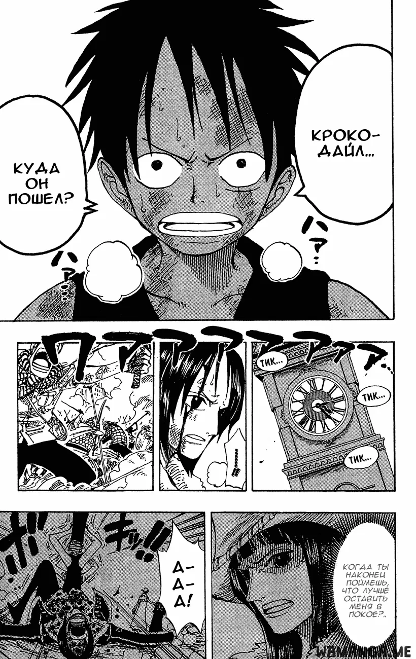 Page 13.000