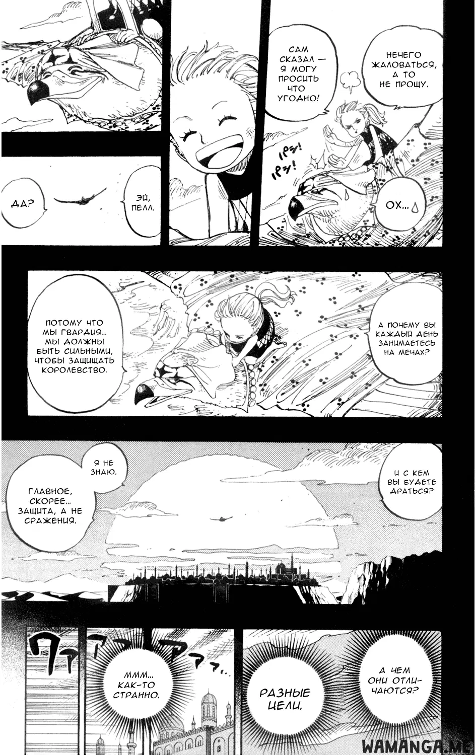 Page 13.000