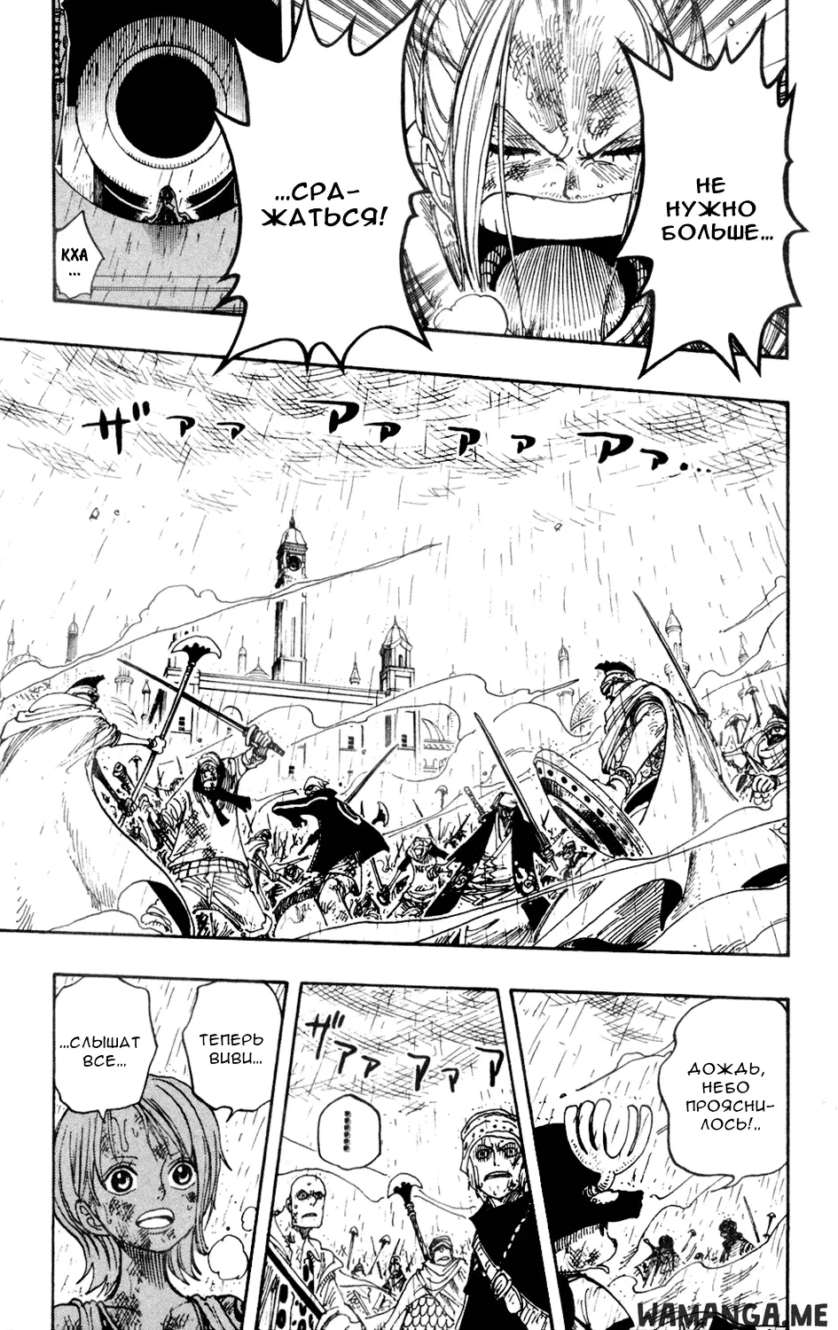 Page 13.000