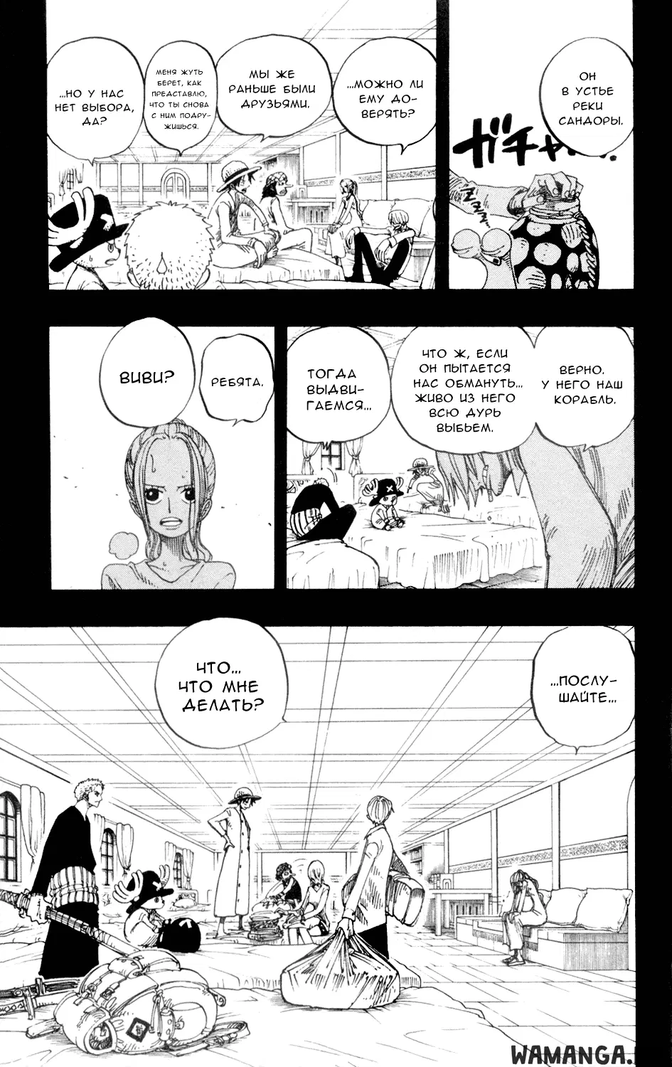 Page 13.000