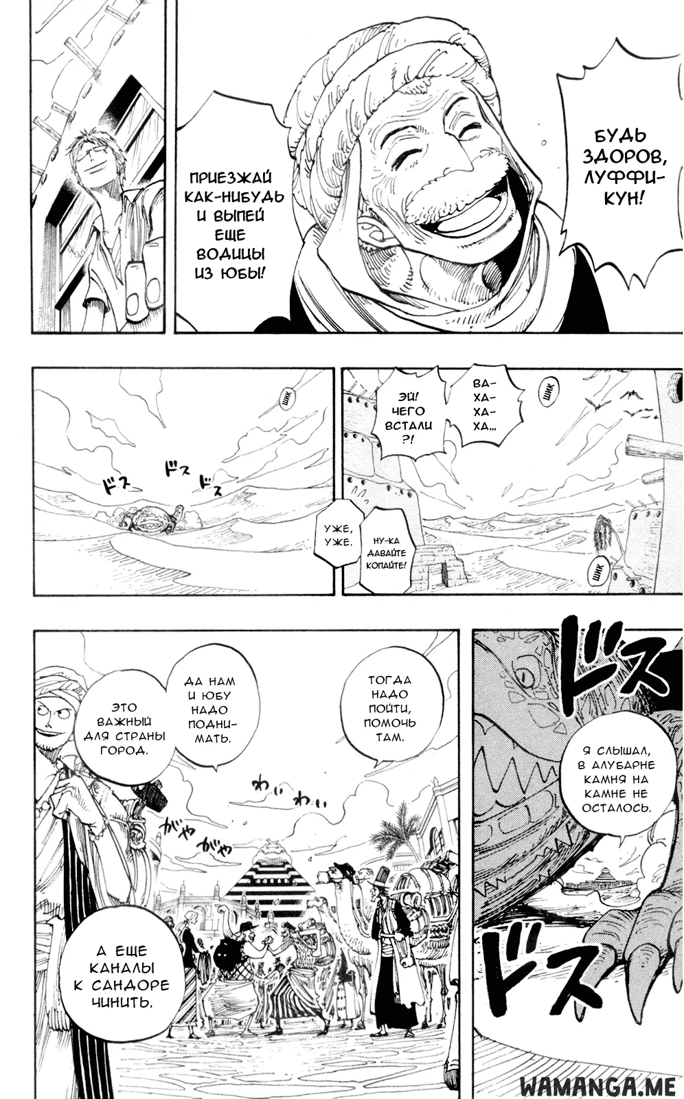 Page 13.000