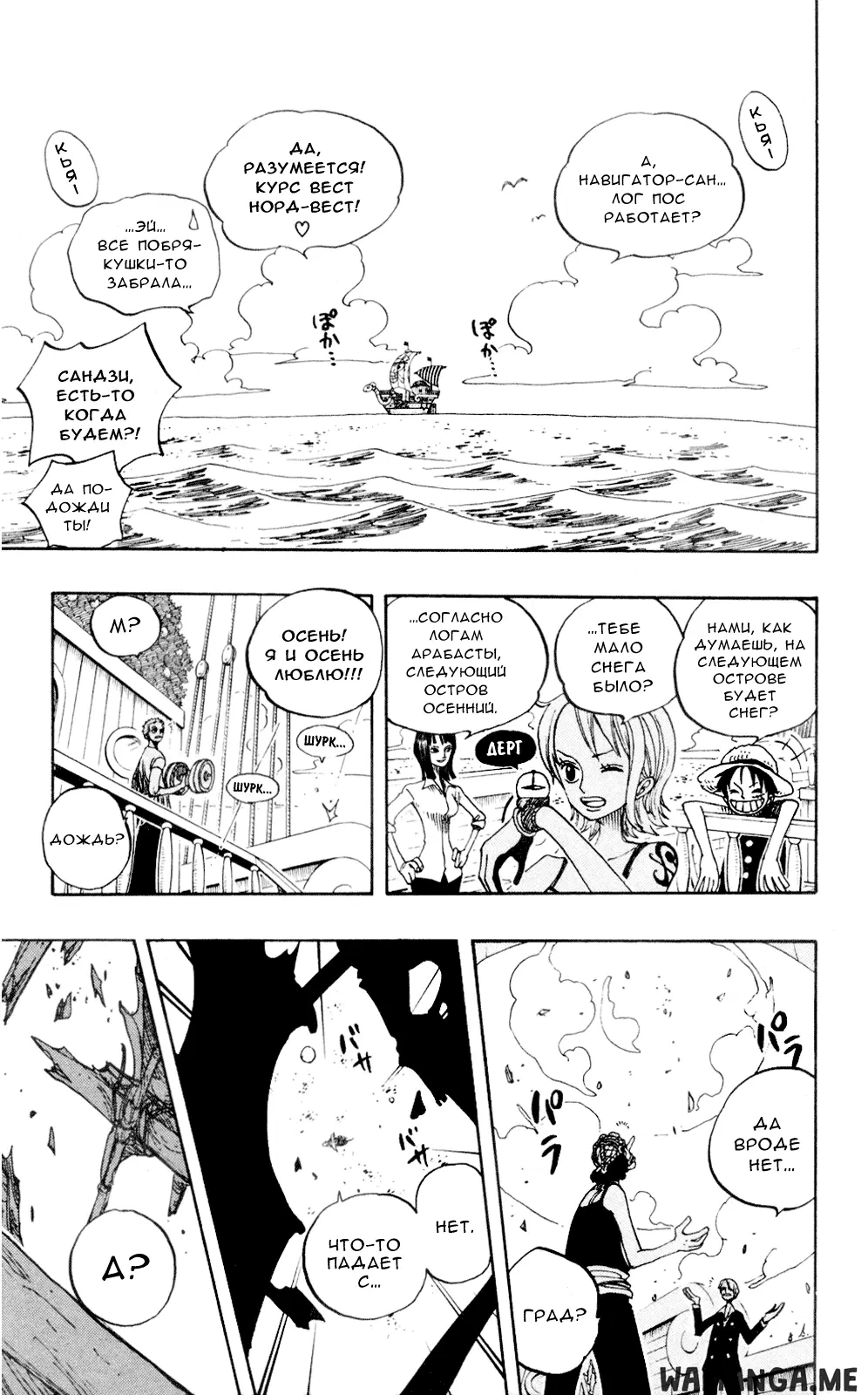 Page 13.000