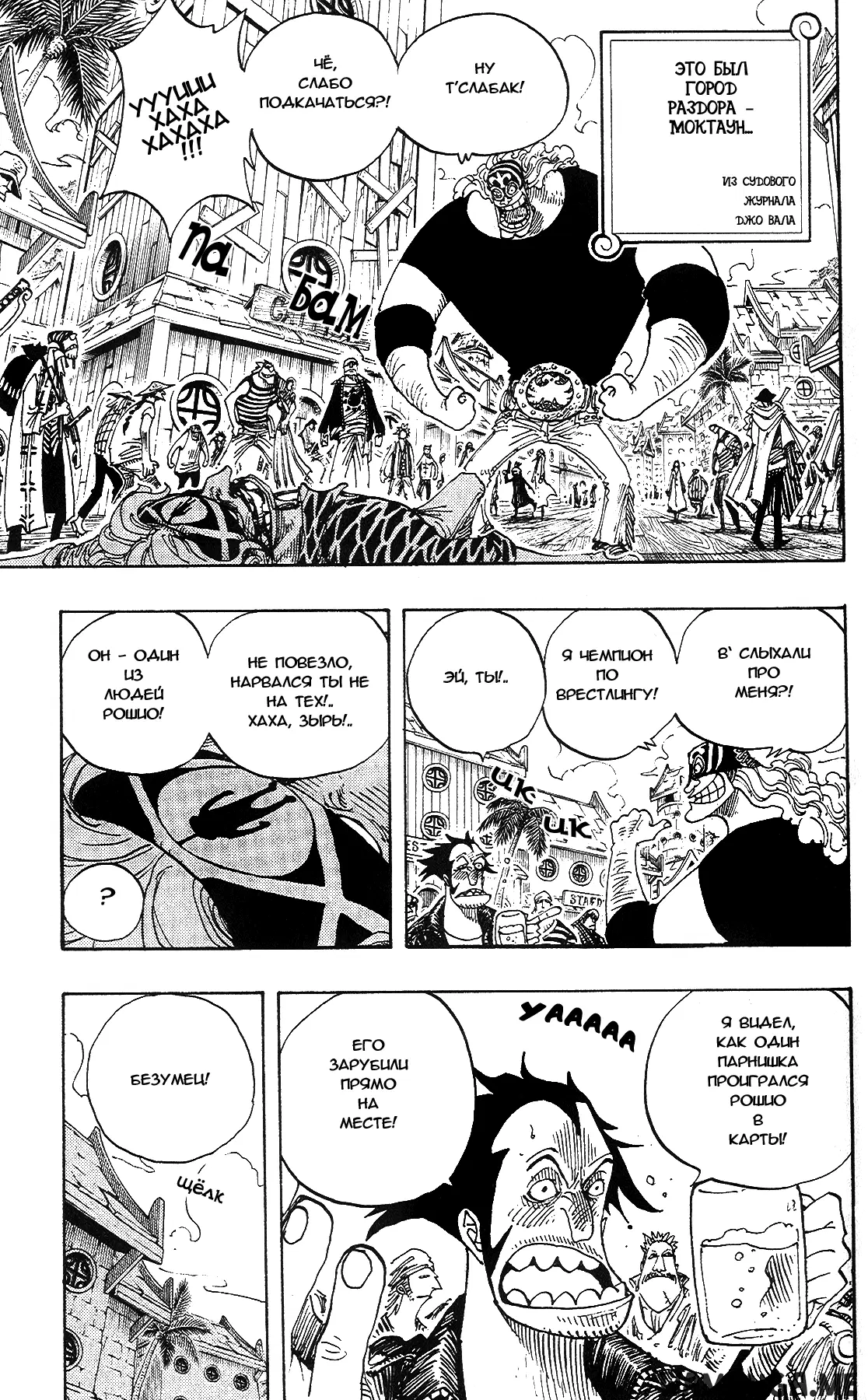 Page 13.000