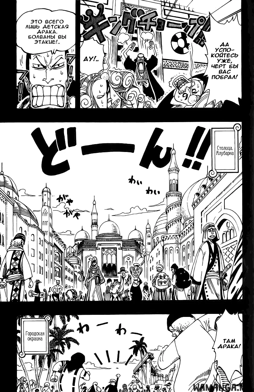 Page 13.000