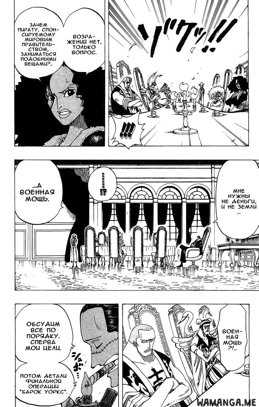 Page 13.000