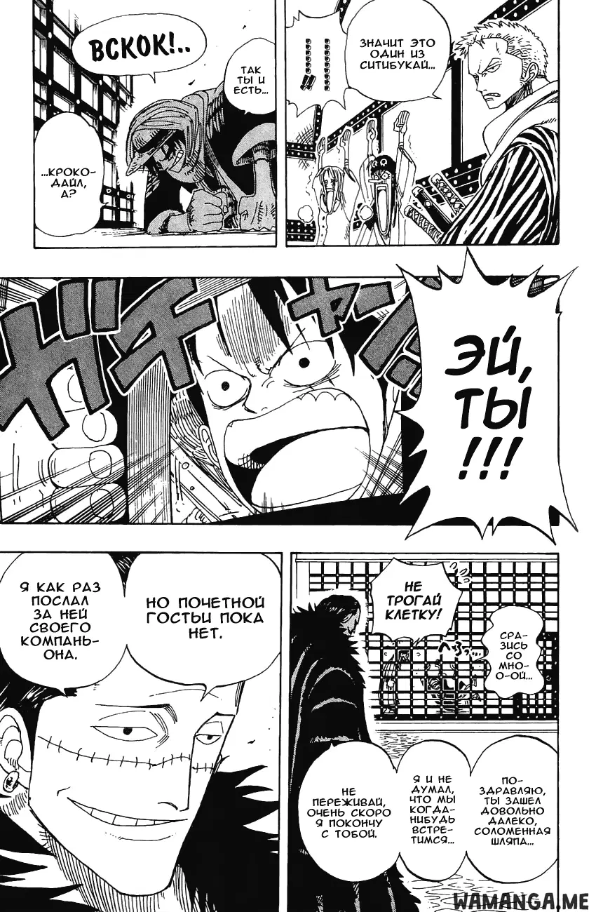 Page 13.000