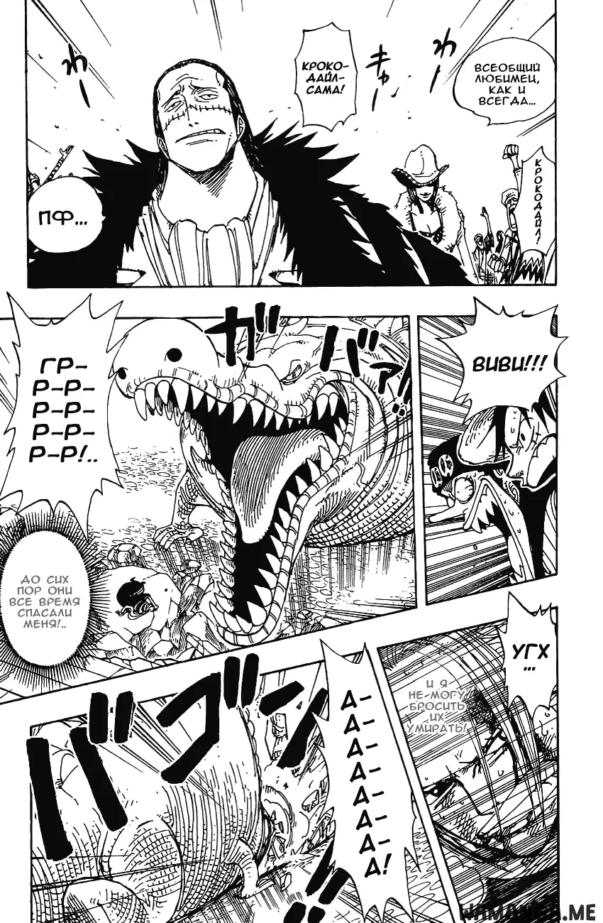 Page 13.000