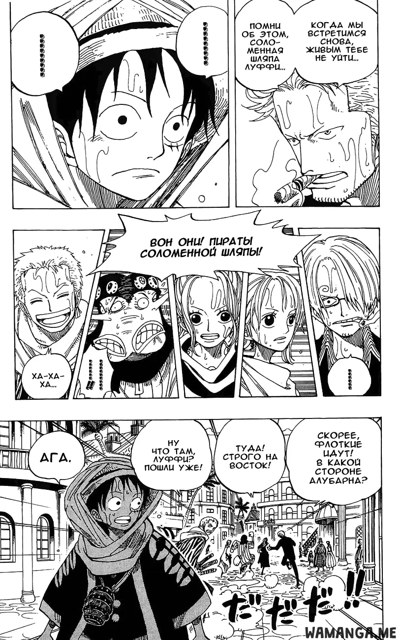 Page 13.000