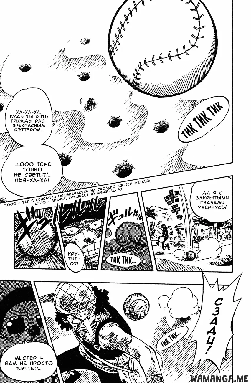 Page 13.000