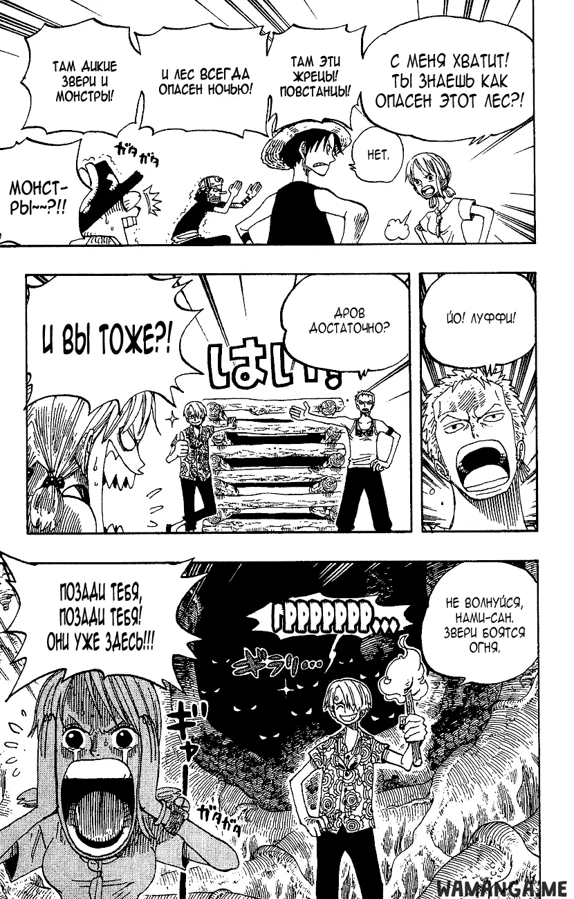 Page 13.000