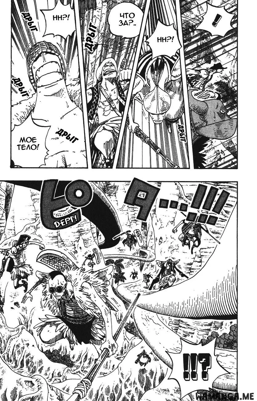 Page 13.000