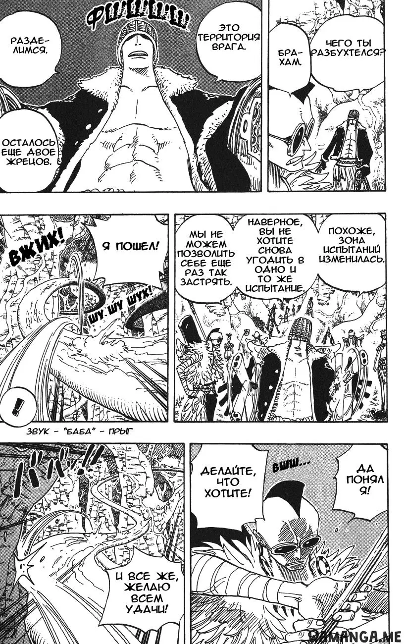Page 13.000