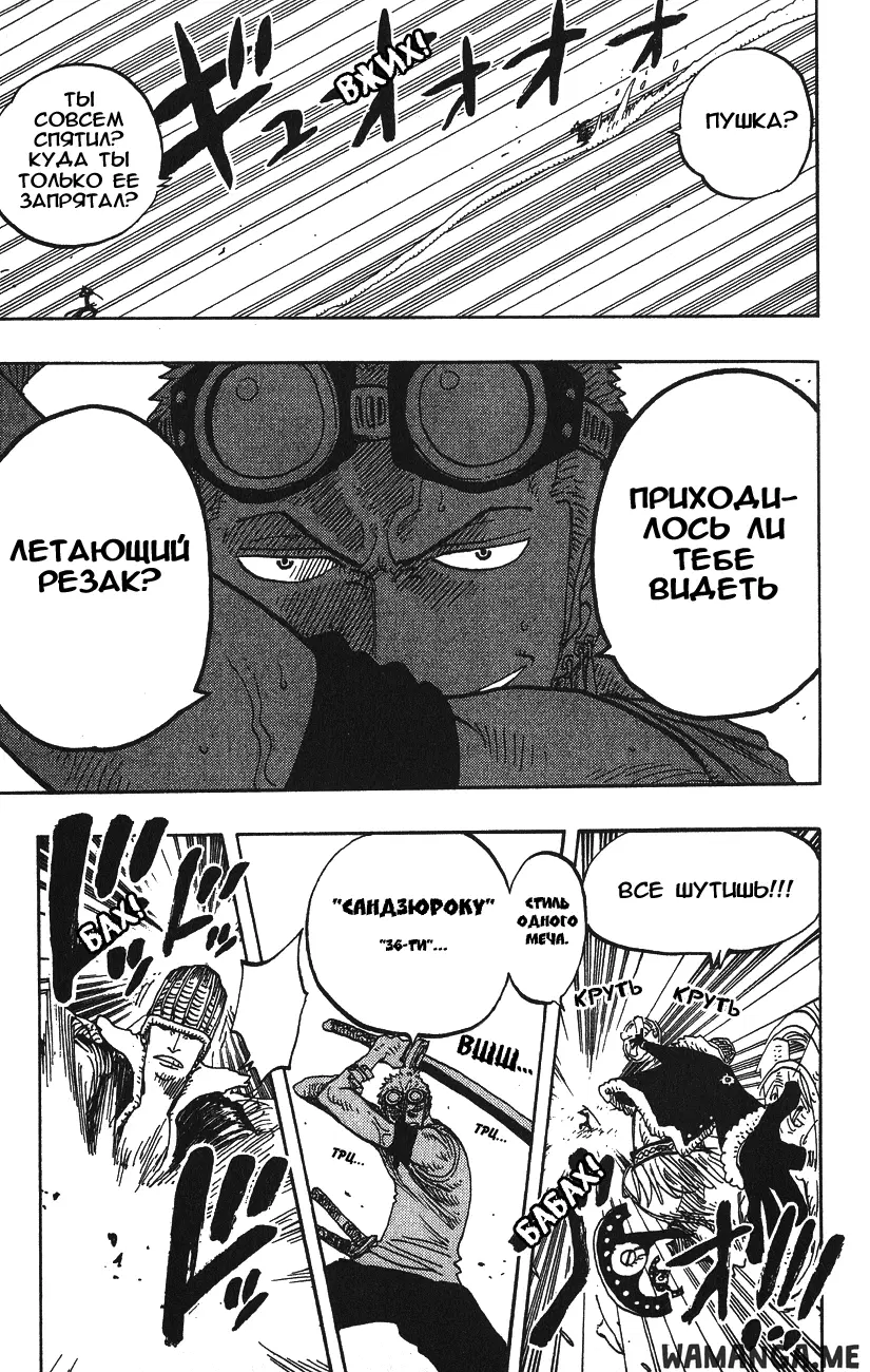 Page 13.000