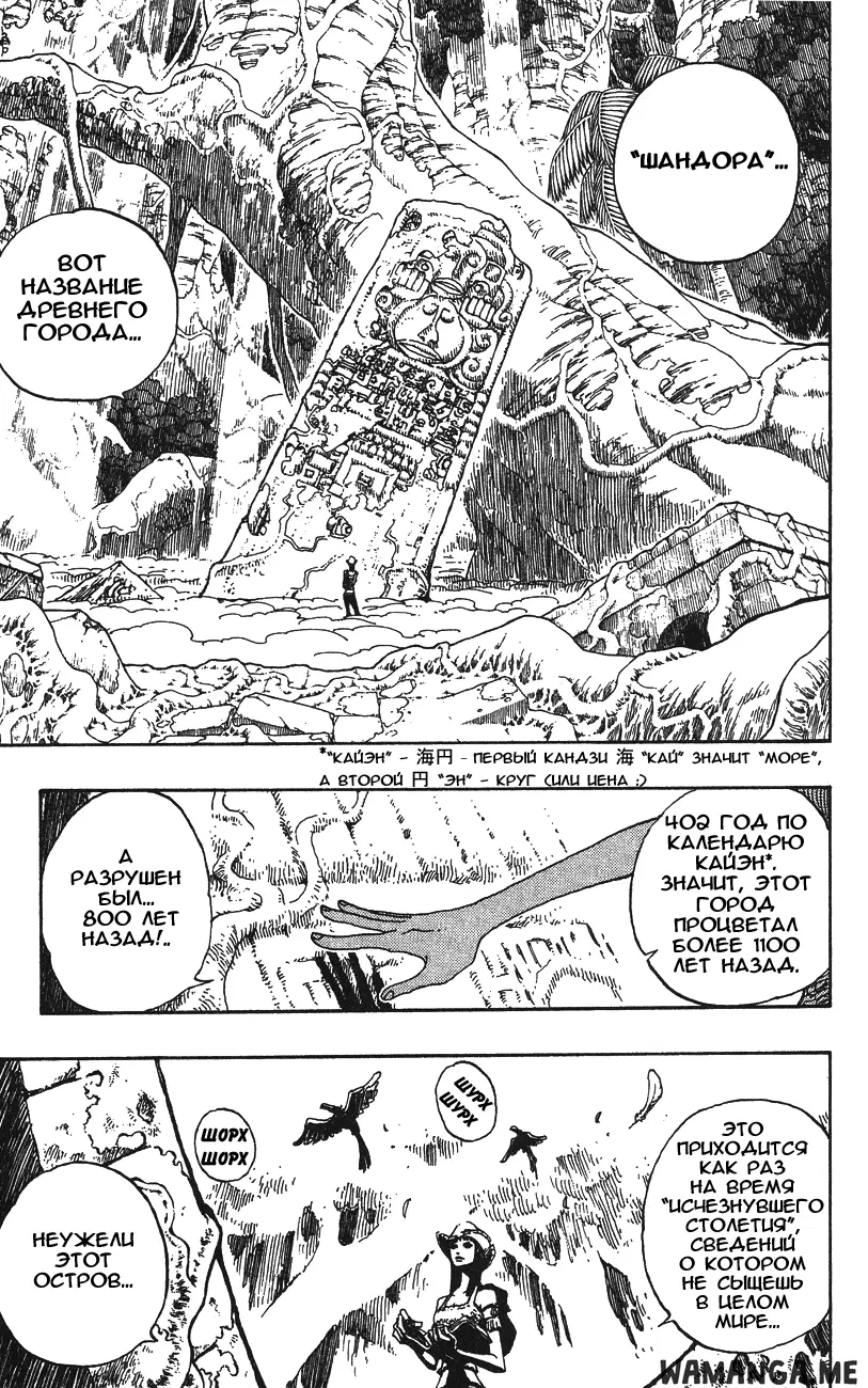 Page 13.000