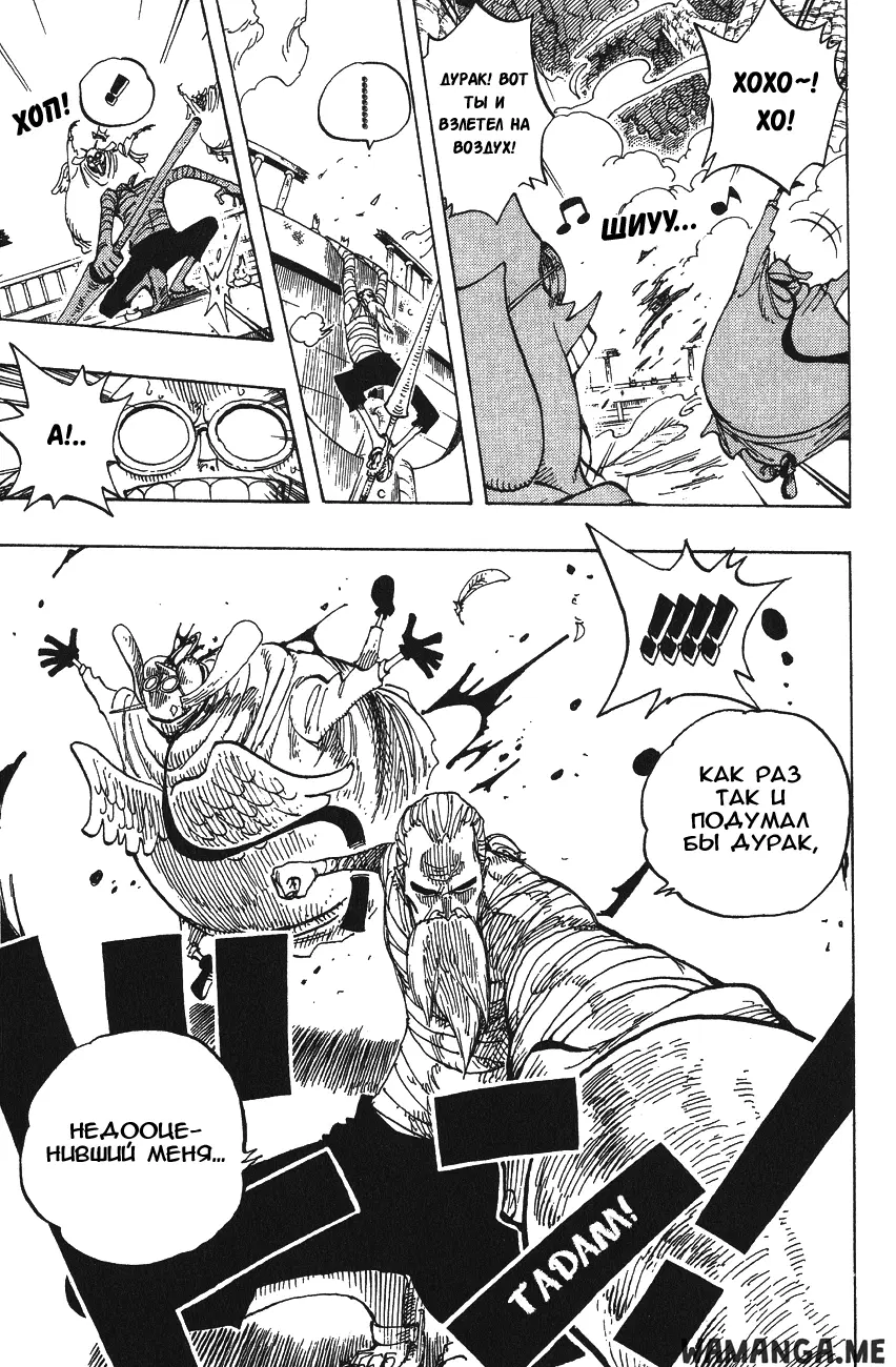 Page 13.000