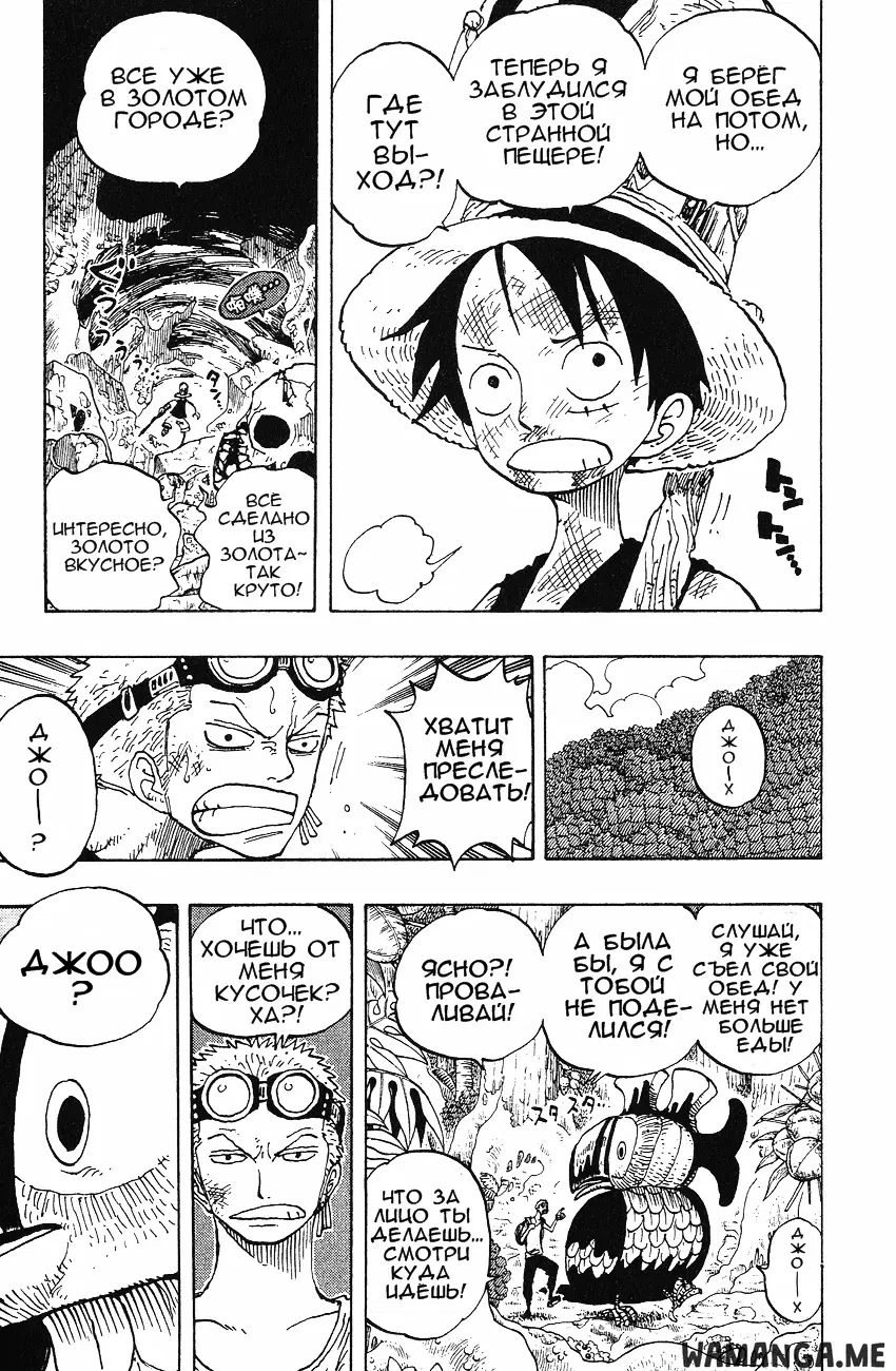 Page 13.000