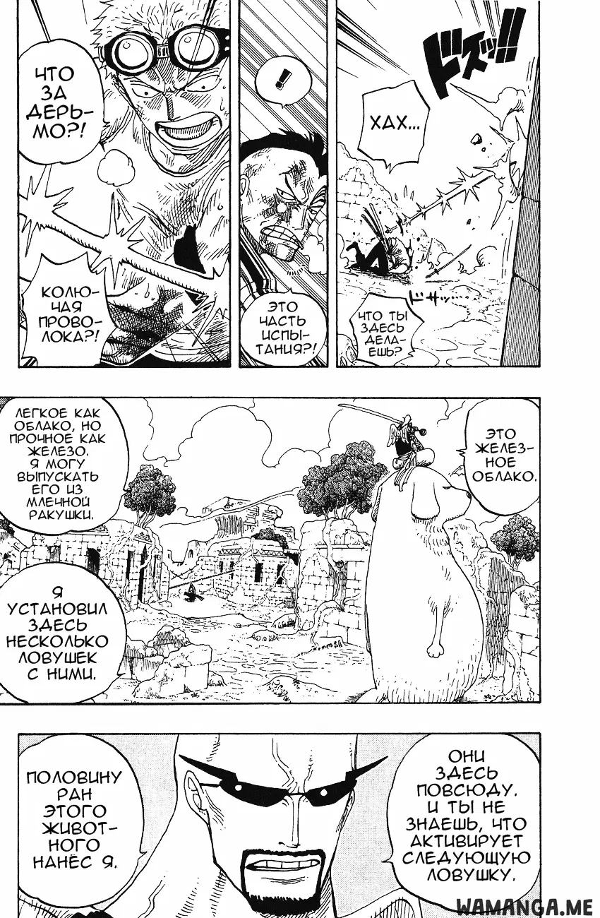 Page 13.000