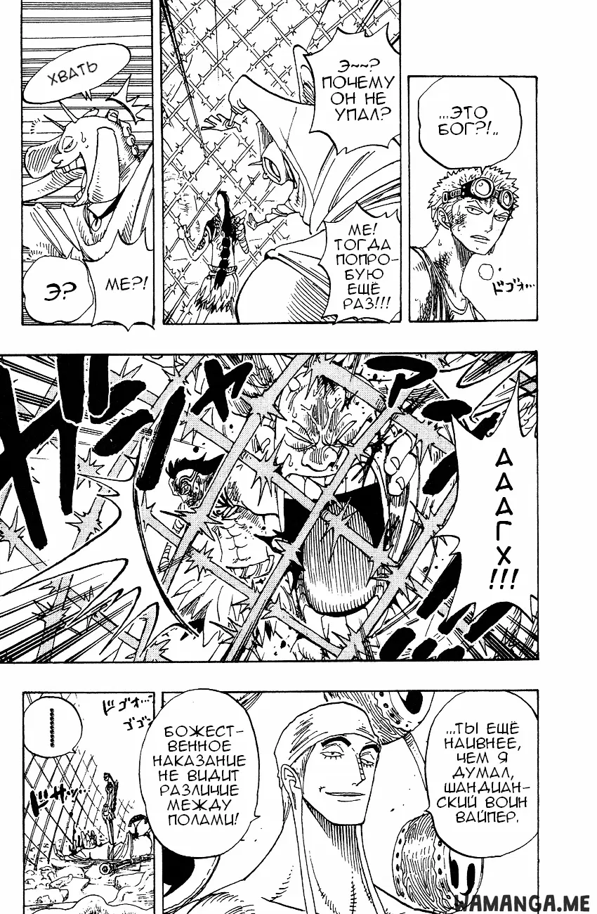 Page 13.000