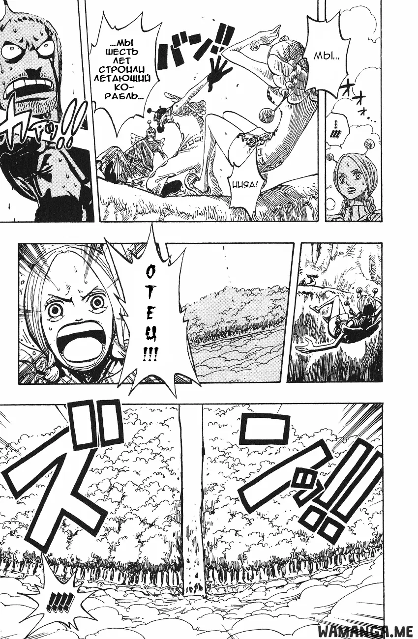 Page 13.000