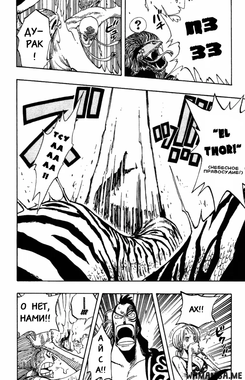Page 13.000