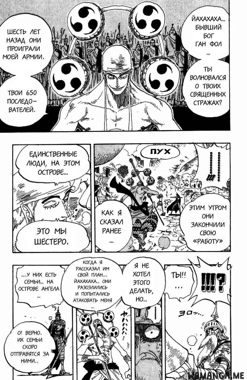 Page 13.000