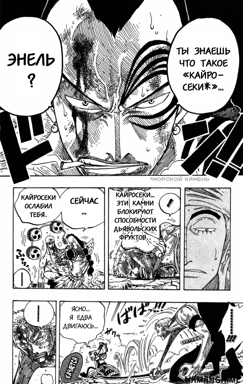 Page 13.000