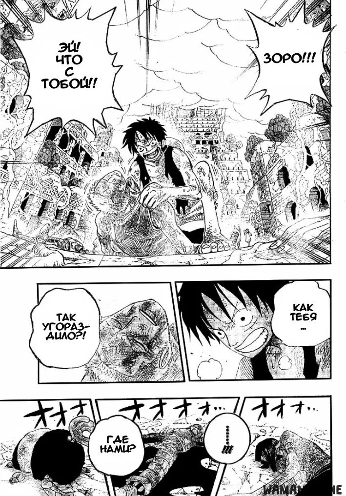 Page 13.000