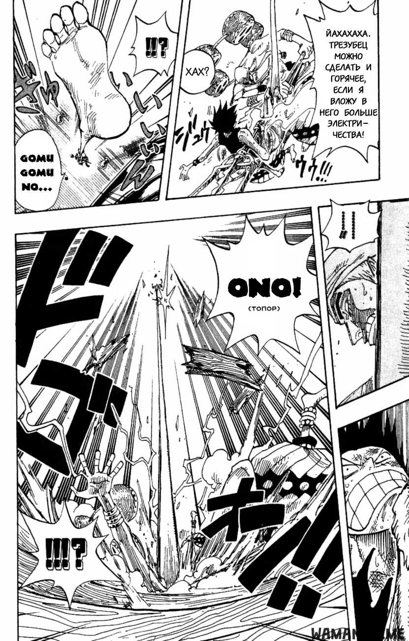 Page 13.000
